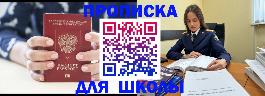 прописка поиск в Выксе