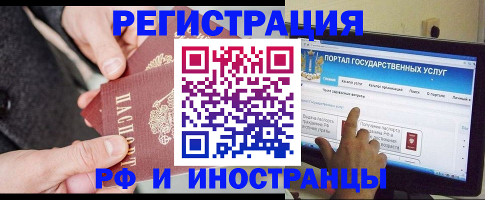 прописка поиск в Выксе